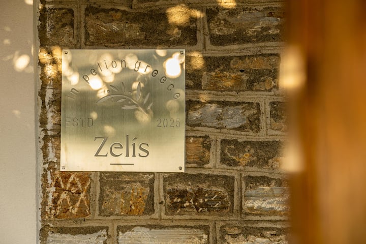 Zelís photo — Exterior 11